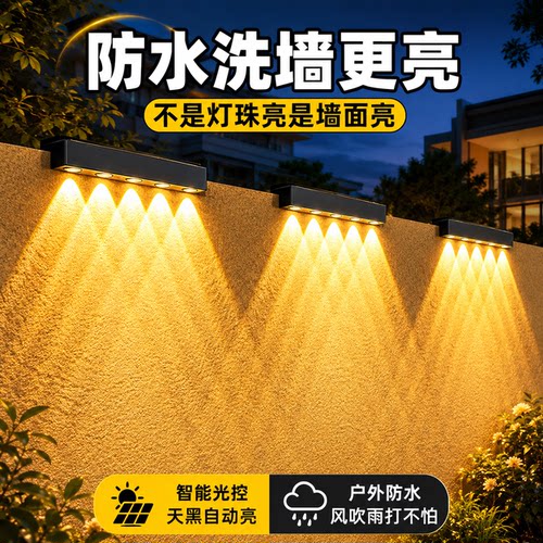 五灯珠洗墙光束更亮更宽款