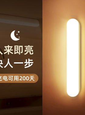 厨房用灯无线智能衣柜下开门即亮长条带开关充电橱柜灯led柜底灯