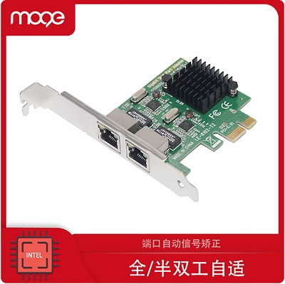魔羯MC2249PCI-E双口千兆网卡