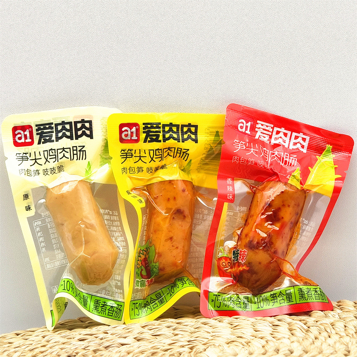 a1爱肉肉笋尖鸡肉肠250g即食原味麻辣香辣代餐饱腹解馋休闲小零食