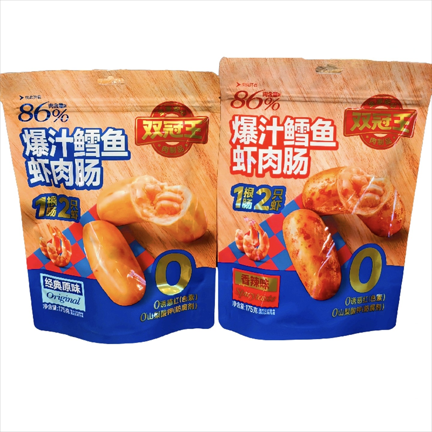 双冠王爆汁鳕鱼虾肉肠175g/袋经典原味香辣味配料干净解馋零食