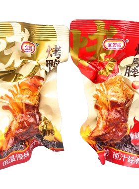 全家福烤鸭脖250g双味卤味零食