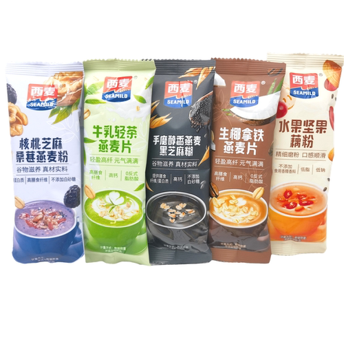 西麦核桃芝麻桑葚牛乳清茶燕麦
