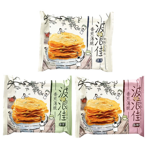 波浪佳香煎薄脆35g*10袋原味海苔
