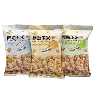 闪电地鼠舞动玉米250g海盐味蜂蜜黄油味茉莉清茶味酥脆非油炸烘焙