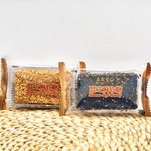 春夏望谷黄芪党参芝麻软糖250g白芝麻味黑芝麻味小包称重解馋零食