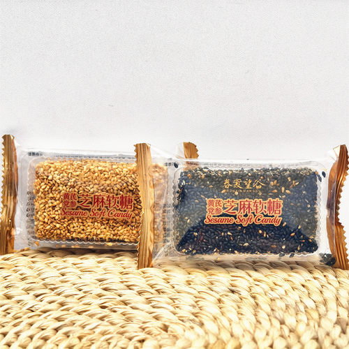 春夏望谷黄芪党参芝麻软糖250g