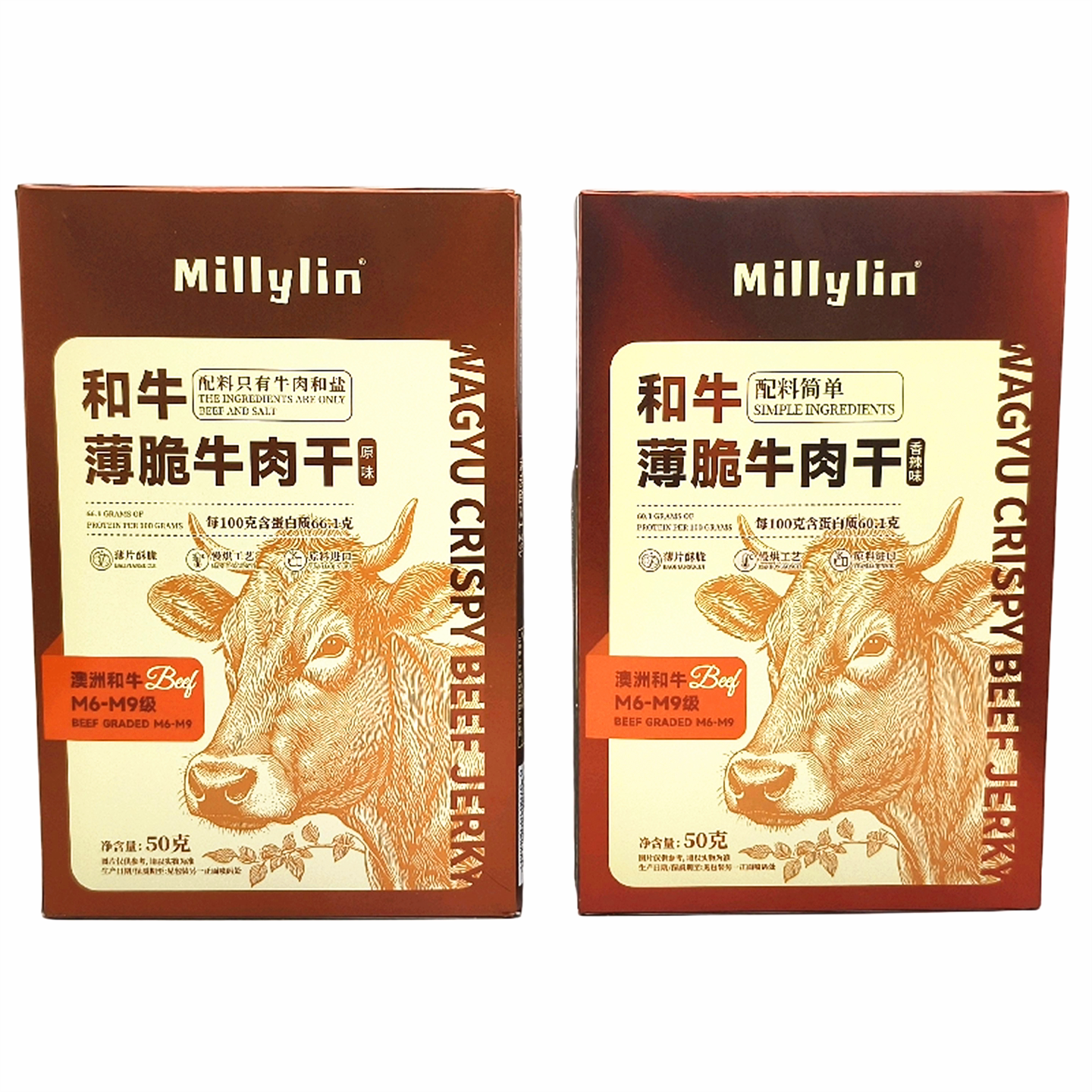 Millylin和牛薄脆牛肉干50g/盒原味香辣味超薄酥脆澳洲进口牛肉