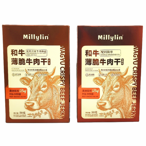 Millylin和牛薄脆牛肉干50g/盒