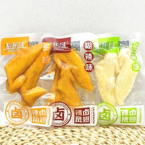 君思味辣卤凤翅500g糊辣泡椒多味