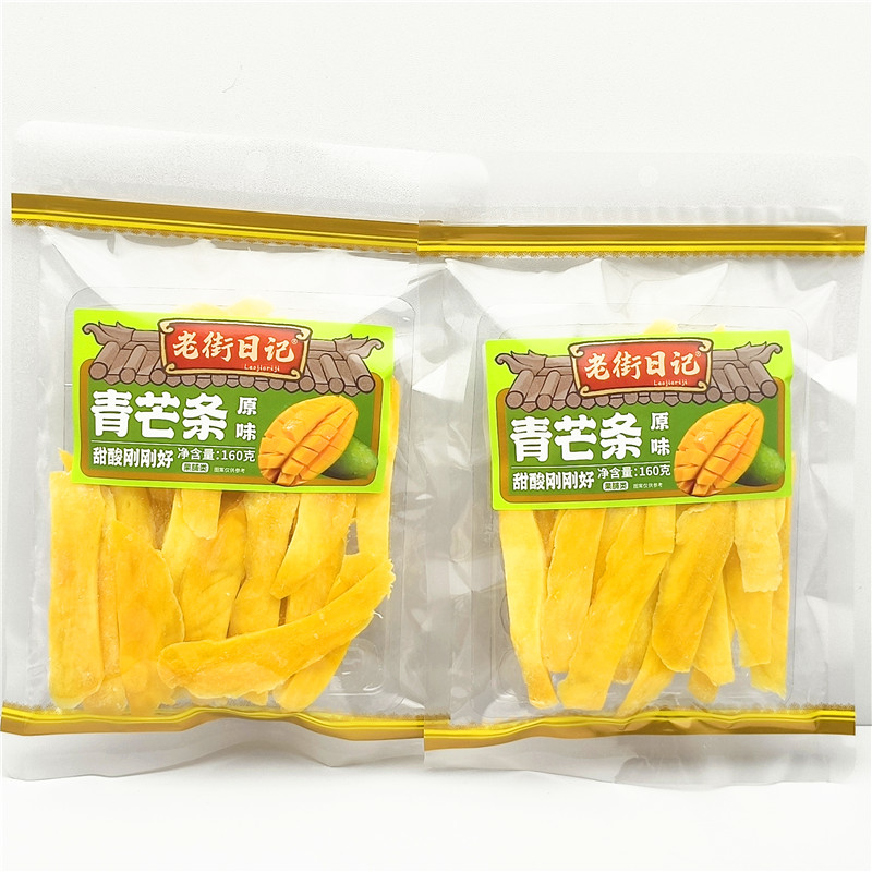 老街日记青芒条160g/袋原味芒果干蜜饯果脯厚切水果干芒果片包邮