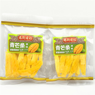老街日记青芒条160g/袋原味芒果干蜜饯果脯厚切水果干芒果片包邮