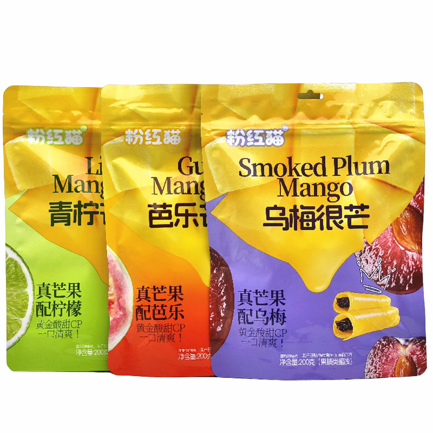 粉红猫 乌梅很芒/青柠芒果卷/芭乐芒果卷200g/袋蜜饯果脯解馋包邮
