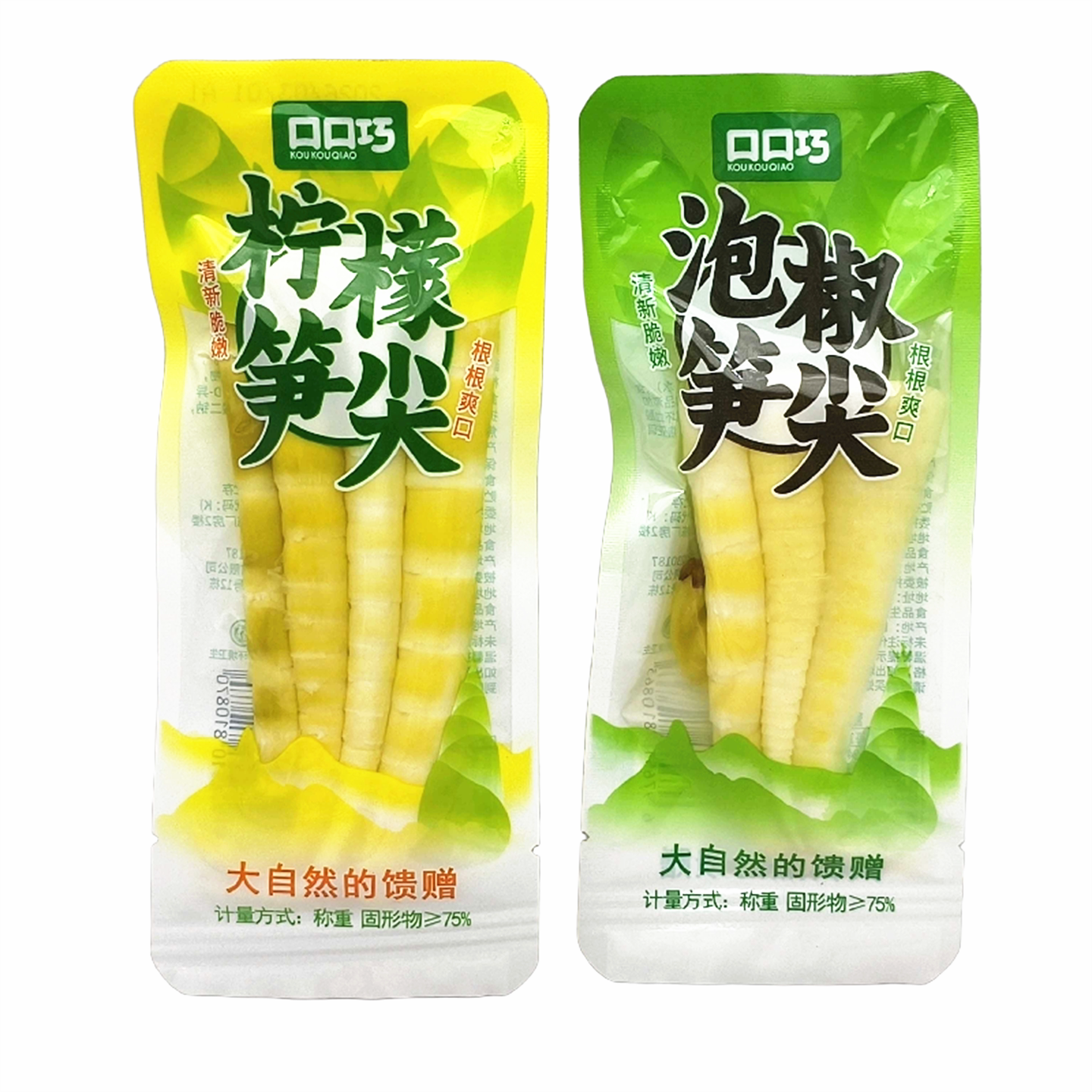 口口巧柠檬笋尖泡椒笋尖500g开袋即食小包装称重办公室解馋小零食
