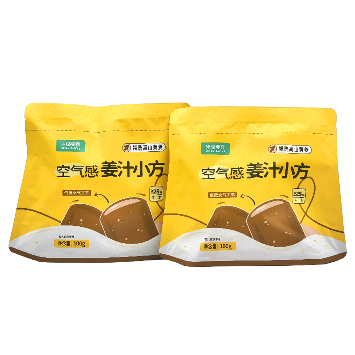 米惦空气感姜汁小方软糖100g/袋精选高山黄姜鲜姜制作清甜微辣