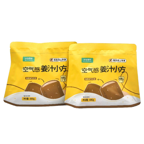 米惦空气感姜汁小方软糖100g/袋精选高山黄姜鲜姜制作清甜微辣