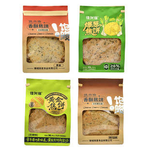 佳兴倍香酥/爆葱/黄金焦饼308g/袋原味鸡内金香葱味香酥脆糕点