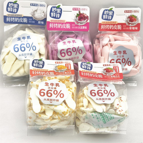 妙果鲜锋鲜烤奶皮脆250g零食