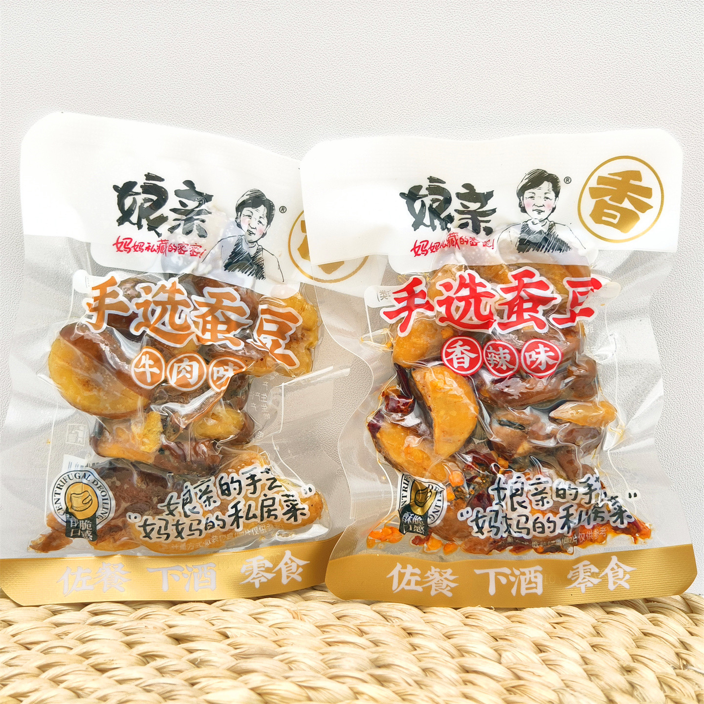 娘亲手选蚕豆250g牛肉味香辣味酥脆下酒菜炒货零食散装称重包邮