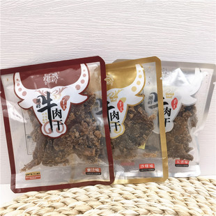 跃进牛肉干250g五香味蜜汁味沙嗲味湖岭手工牛肉小袋称重 包邮