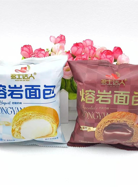 多士达人熔岩面包10袋老酸奶味巧克力味夹心软面包蛋糕零食品包邮