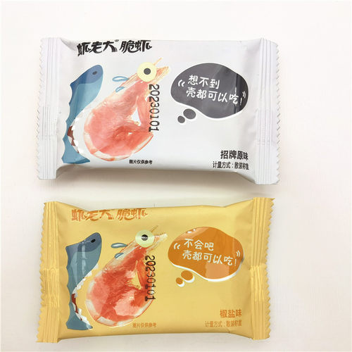 虾老大脆虾招牌原味椒盐味250g