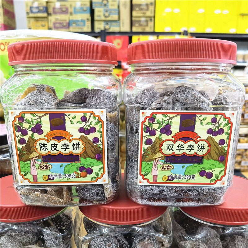 李解 陈皮李饼/双华李饼 罐装398g蜜饯果脯零食 包邮