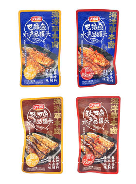 力诚巴浪鱼/秋刀鱼即食罐头250g