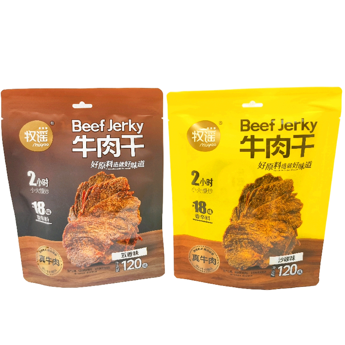 牧谣牛肉干五香味沙爹味120g/袋牛肉片办公室追剧解馋小零食包邮