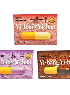 麦初心语一棒一半咖啡味香芋味牛奶味涂饰蛋糕干220g/盒解馋零食