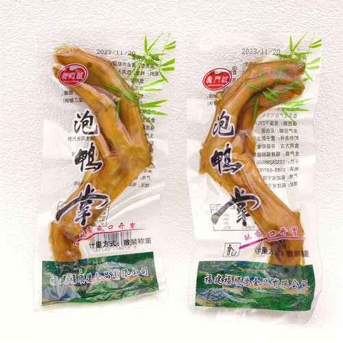 義门诚泡鸭掌500g鸭爪小袋称重