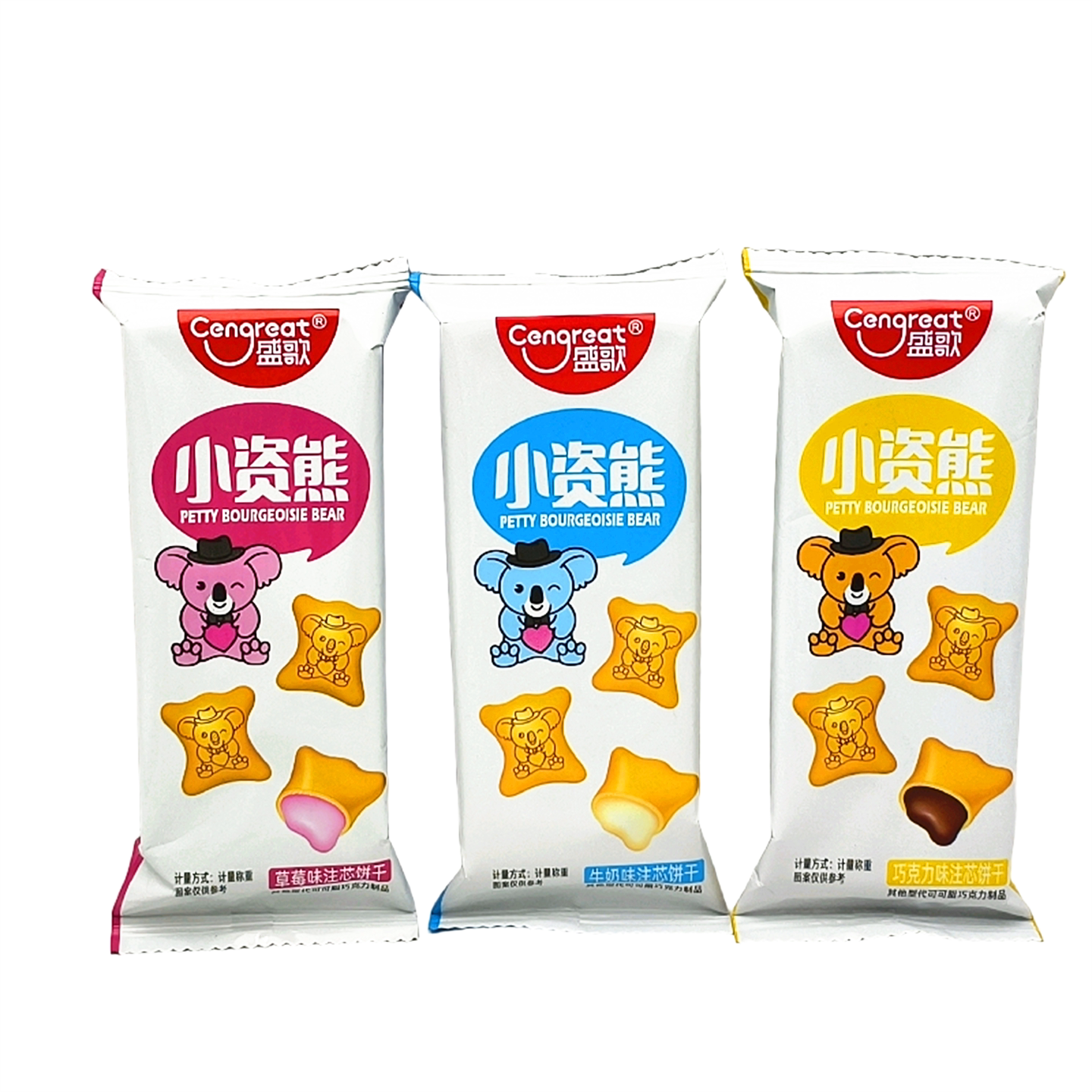 盛歌小资熊草莓味/牛奶味/巧克力味注芯饼干500g小包装称重零食