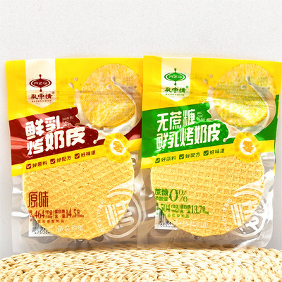 乳中情无蔗糖鲜乳烤奶皮子250g