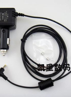 对讲机车充 适合YAESU八重洲 VX-6R 8DR 70DR FT1XDR 2DR FT3DR