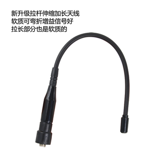 对讲机天线 适合摩托罗拉GP328 338 3688 高增益软质手台拉杆天线