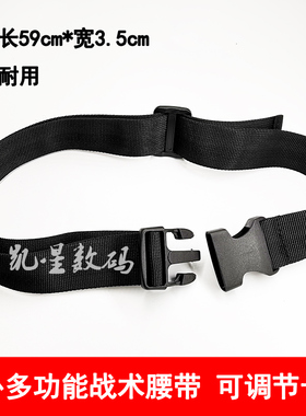 户外包邮男女战术腰带黑色军训编织内外腰带火蓝冬夏训练腰带皮带