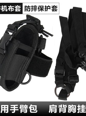 对讲机手臂包肩包 执勤大号腰带包尼龙套MSC-20E保护手臂包防摔袋