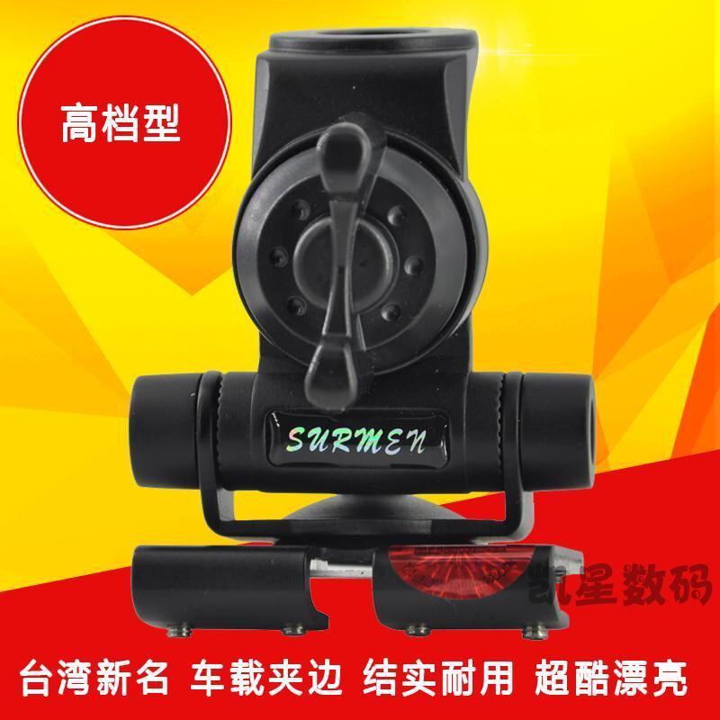老鹰 新名正品K30 对讲机车载天线夹边 高档卡边 不锈钢万向夹边