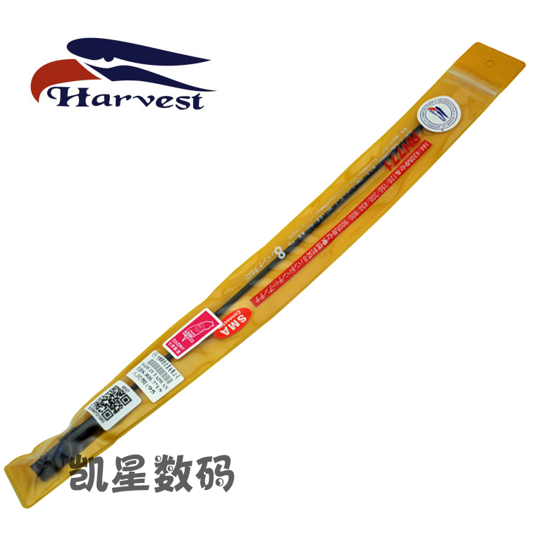 台湾老鹰 UV双段手持对讲机天线 手台天线 RH771 软质 40cm