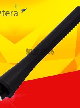 Hytera/海能达 对讲机天线 TC-310天线 TC-320天线 TC320原装天线