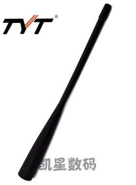 TYT特易通对讲机原装天线 TH-UVF8D/F9/F9D天线 手台通用 UV双段