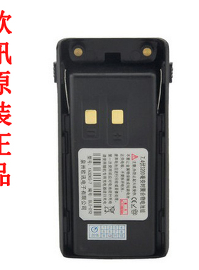 欧讯KG-UV9Dplus电池 KG-UV9D对讲机电池 UV2Q 3200毫安加厚电池