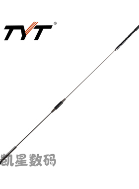 TYT特易通 四段车载台天线 TH-9800 KG-UV920R(III) 车台短波天线