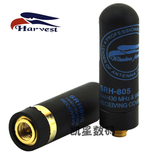 。台湾老鹰 SRH805S UV双段迷你手台天线 子弹头便携短天线