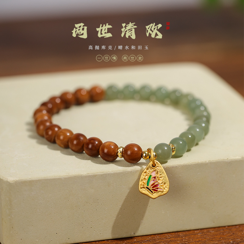 清新文艺脱俗女气质国潮高抛油润