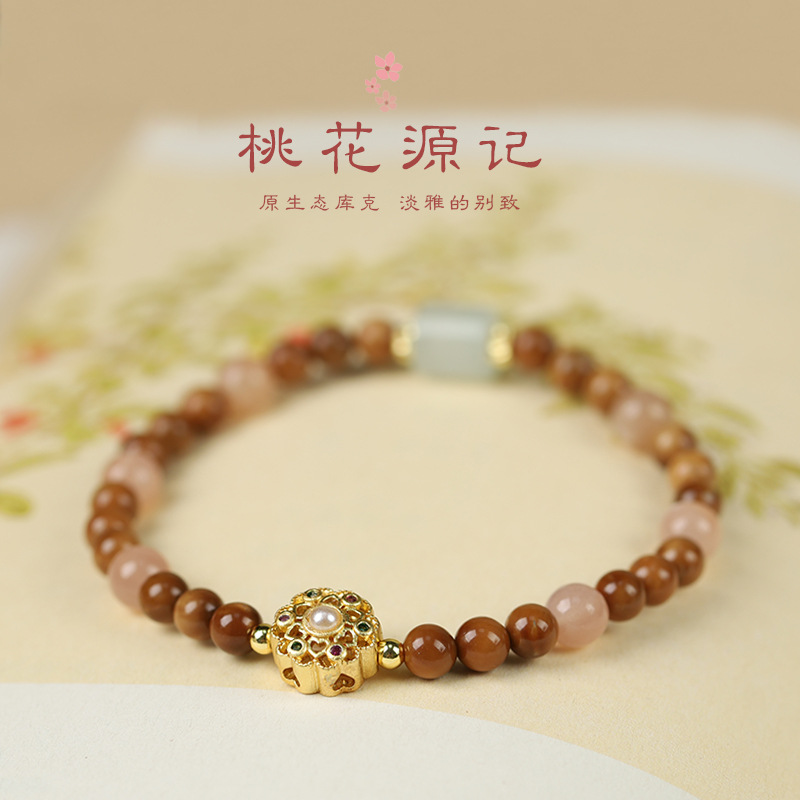 天然高密高油库克菩提念珠手串