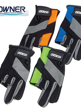 日本OWNER秋季露三指钓鱼手套透气速干海钓矶钓手套 路亚手套