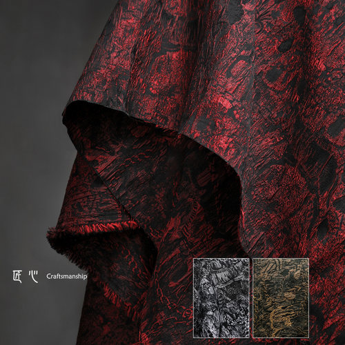 肌理复古立体提花服装设计师面料