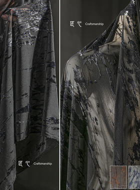 黑色闪电植绒网纱 蕾丝暗花渐变肌理弹力立体肌理服装设计师面料