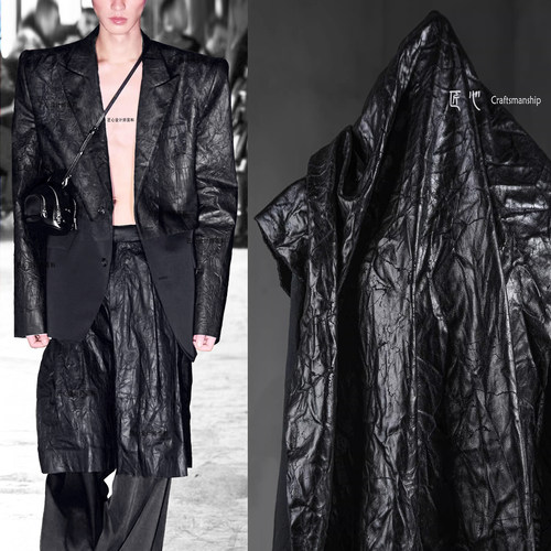 匠心压褶皮革服装设计师面料